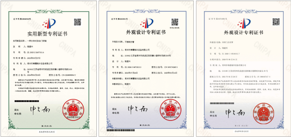 Product Patent Certificate