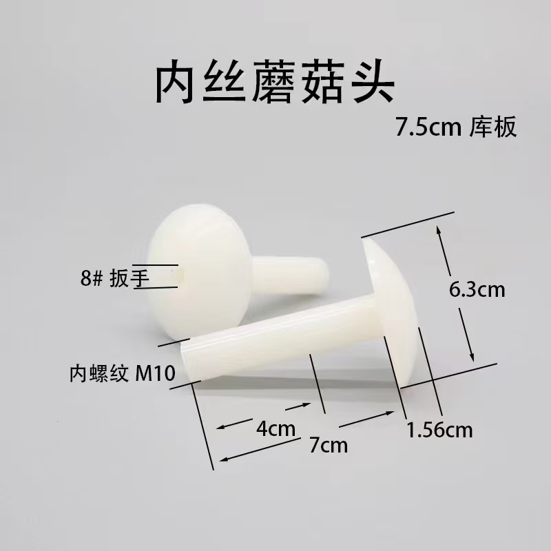 Inner Silk Cold Storage Insulation Fixing Pin