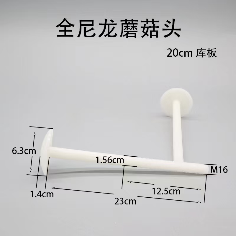 All nylon cold storage insulation pins